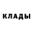 Метадон кристалл Marina Tonkich
