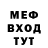 МЕТАДОН белоснежный Tyoma King