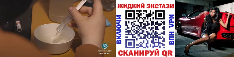 Бутират GHB  Радужный 