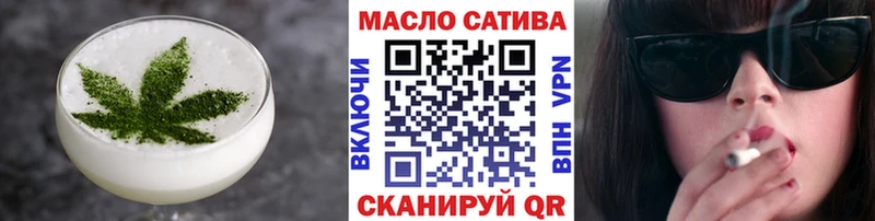 маркетплейс клад Радужный Cannafood конопля