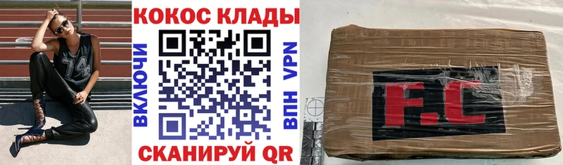 COCAIN Колумбийский  купить наркотики цена  Радужный 