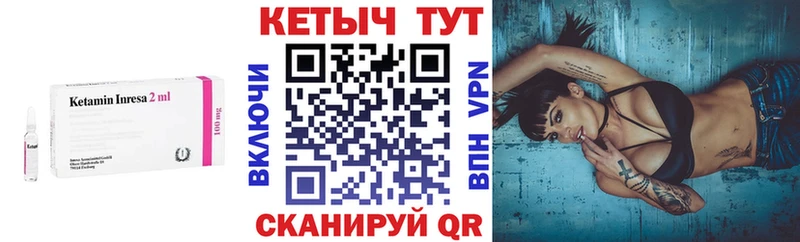 купить   ОМГ ОМГ ТОР  КЕТАМИН ketamine  Радужный 