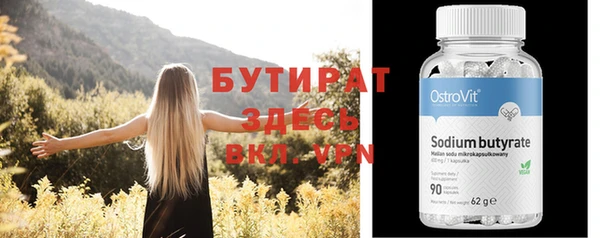 кристаллы Балабаново