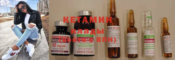 кристаллы Балабаново