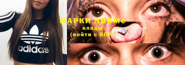 каннабис Балахна