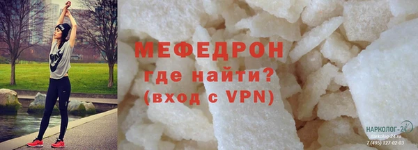ALPHA PVP Баксан