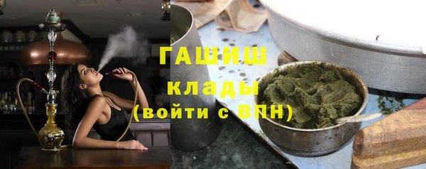 кристаллы Балабаново