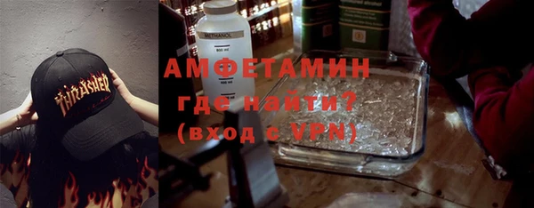 кристаллы Балабаново
