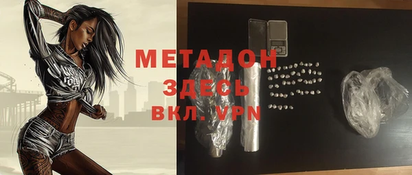 ALPHA PVP Баксан
