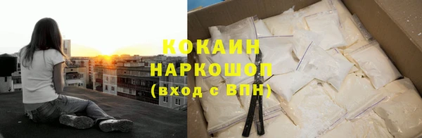 кристаллы Балабаново