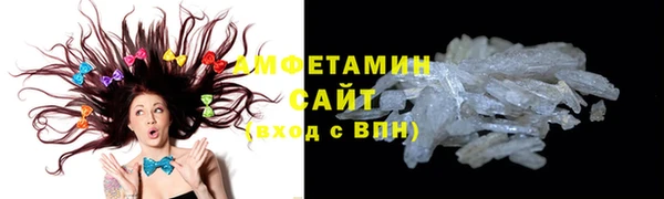кристаллы Балабаново