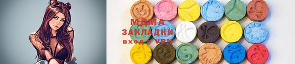 каннабис Балахна