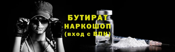 каннабис Балахна