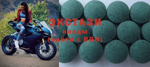 кристаллы Балабаново
