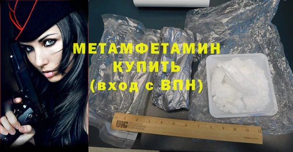 кристаллы Балабаново