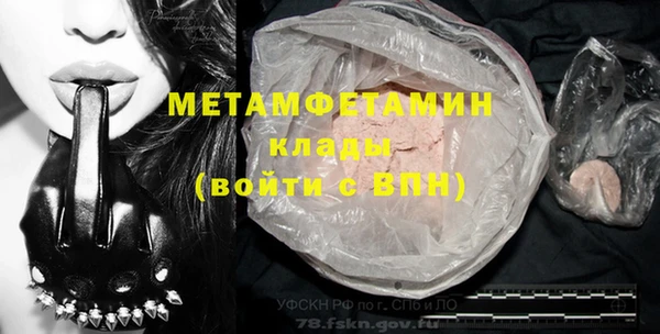кристаллы Балабаново