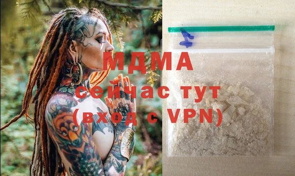 ALPHA PVP Баксан