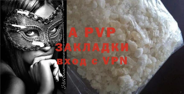 ALPHA PVP Баксан