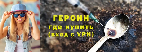 ALPHA PVP Баксан