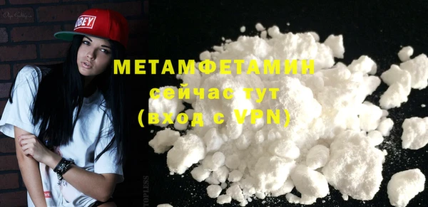кристаллы Балабаново
