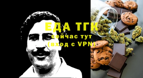 кристаллы Балабаново