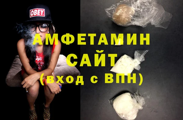 кристаллы Балабаново