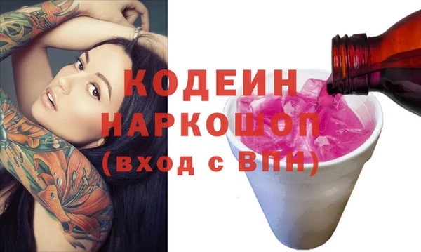 кристаллы Балабаново