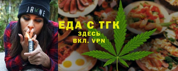 ALPHA PVP Баксан