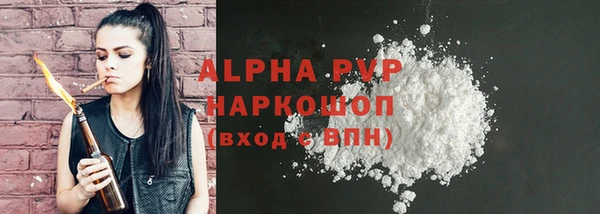ALPHA PVP Баксан