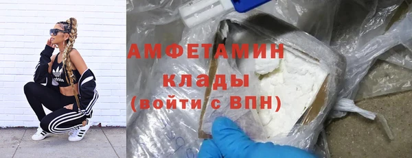 ALPHA PVP Баксан