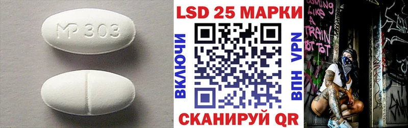 ЛСД экстази ecstasy Радужный