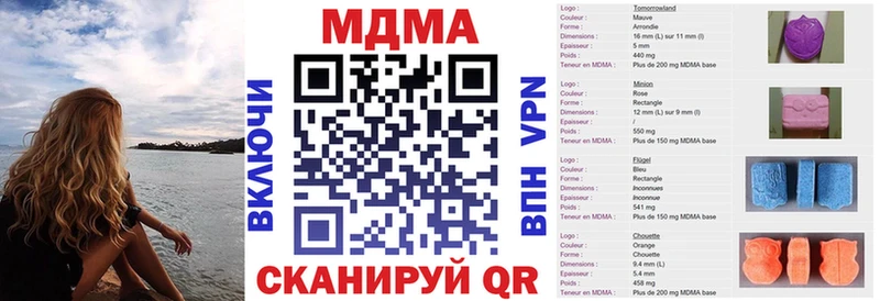 МДМА кристаллы Радужный