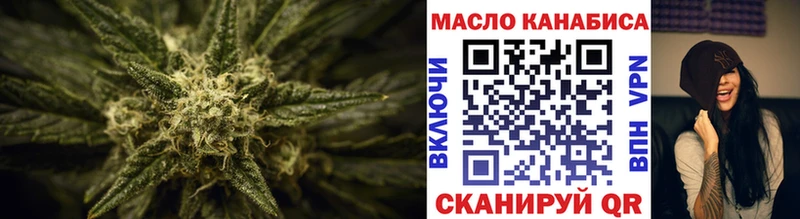 Дистиллят ТГК жижа купить наркотик Радужный